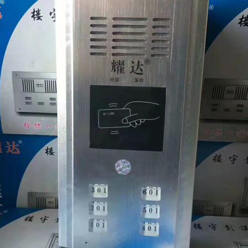 非式L3刷楼宇对讲主机直26门铃主机可视耀达语音9卡按D主机B