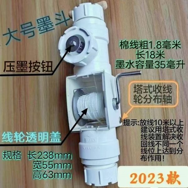 耐摔弹斗线专用线匠墨斗木工放木线线线划墨斗墨盒器。。神器工地