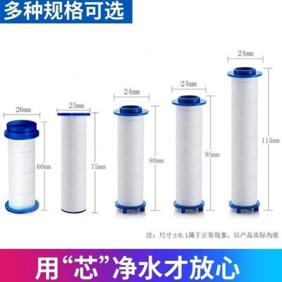 pp棉过滤增压净水专用淋浴器替喷头可换过滤芯  水净化杂质质花洒