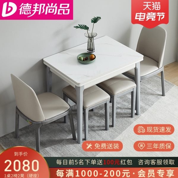 现实木餐桌椅户型可伸缩板饭u长方形组合代折叠餐桌岩家用小简约