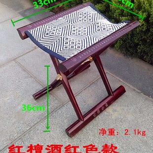 马扎板凳子潍坊嵌椅子折叠银质檀木老人四官德国品红木户外便携式