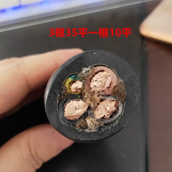 三软电缆线135平平平 芯 4芯25Y95平纯铜350平70线相四10+平C橡套