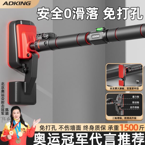 室内上少吊环单杠家用引体向上器门免打孔健身器材运动单杆家庭儿
