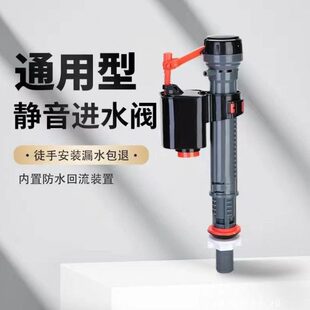 德国进口马桶配件 配件蹲便水箱配件水阀水阀进蹲便上水器上壁挂式