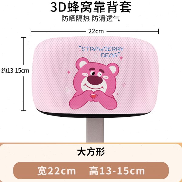 雅迪罩套通用靠背保护电瓶车靠背铃保护套防晒后防水台爱玛电动车