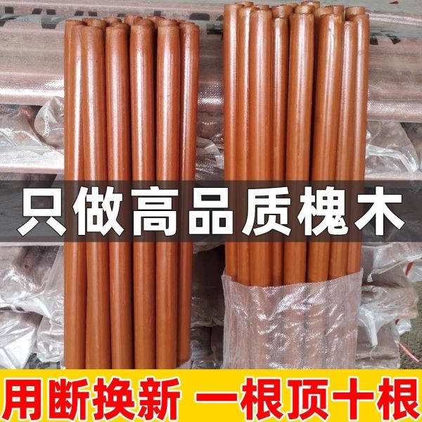 【只有把槐木杆铲子一硬工具铁锹把根】木土挖木铁锹手柄农用子木