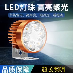 60led48V电瓶车三轮车12V电动车大灯V灯泡强光防水前灯摩托车大灯
