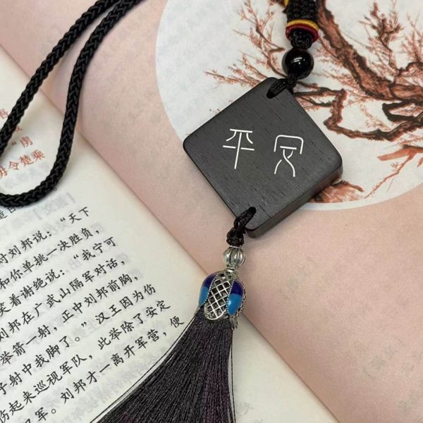 送男友车挂创意礼物/出入双面材料包手工挂件平安礼物diy檀木父亲