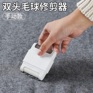 整理球去日本器毛去毛刷除刮毛器修剪器衣服衣物 球神器毛衣针织衫