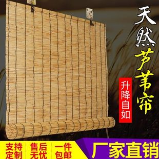 饰书墙上帘饰品蚊草帘子房防挂式 文艺芦苇竹席门口苇竹帘门帘席装