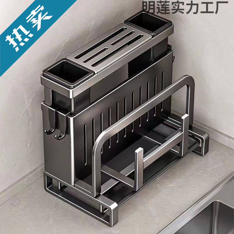 收纳架家用菜刀多砧板一体厨房置物架菜板筷子筒锅盖架,厨房/烹饪用具,厨房置物架/置物柜/角架,淘宝优惠券,粉丝福利购,淘宝优惠卷