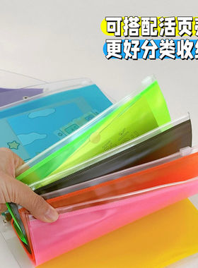 A5/A6粉色蓝色黄色 磨砂PVC拉链袋 PVC旅行者笔记本收纳袋 活页本