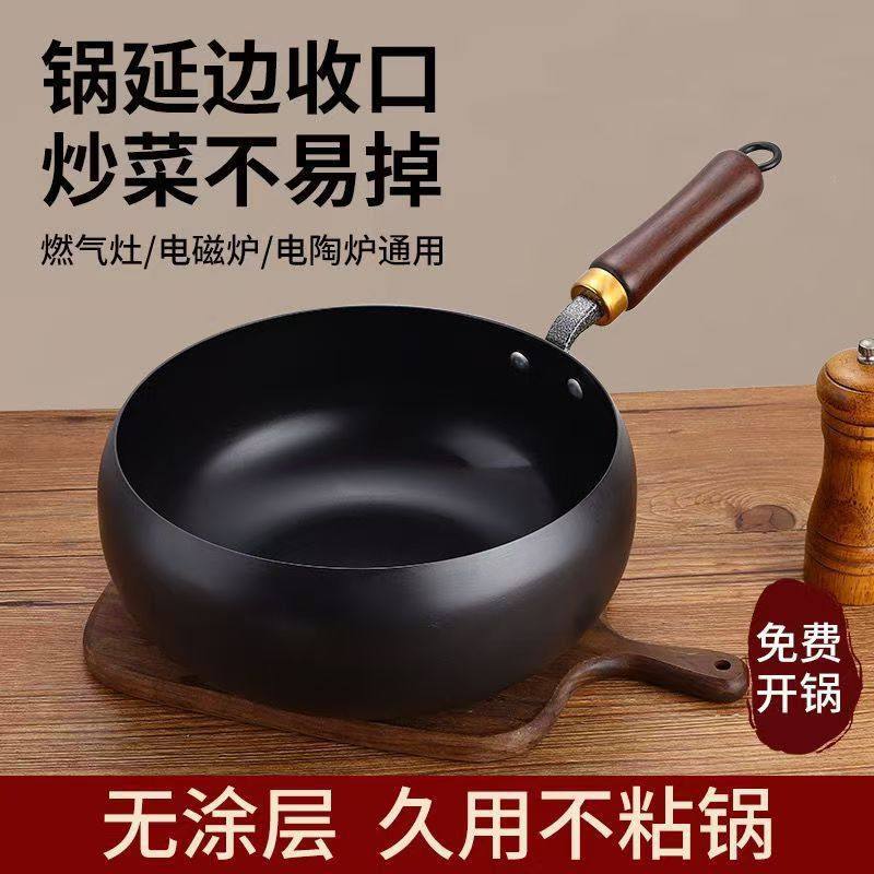 古法章丘大肚锅家用木柄不粘铁锅老通用炉灶炒锅无涂层健康炒菜锅,厨房/烹饪用具,炒锅,淘宝优惠券,粉丝福利购,淘宝优惠卷