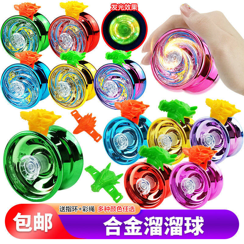 包邮 合金益智悠悠球死睡眠入门yoyo球配灵兽指环竞技型溜溜球,玩具/童车/益智/积木/模型,悠悠(溜溜)球,淘宝优惠券,粉丝福利购,淘宝优惠卷