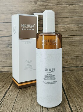 铠捷MUSK十分滑护发霜738ml 发膜倒膜护发素头发护理柔顺