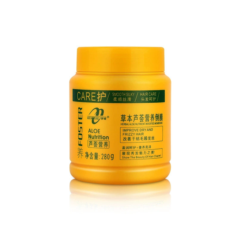 梦蝶草本芦荟营养发膜头发护理滋润修护倒膜东霸护发小发膜焗油