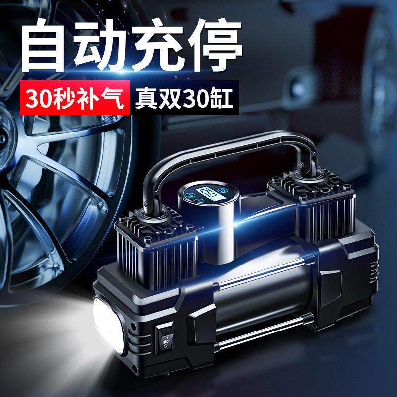 适用福特锐界翼虎探险者SUV车载充气泵双缸高压汽车用轮胎打气泵