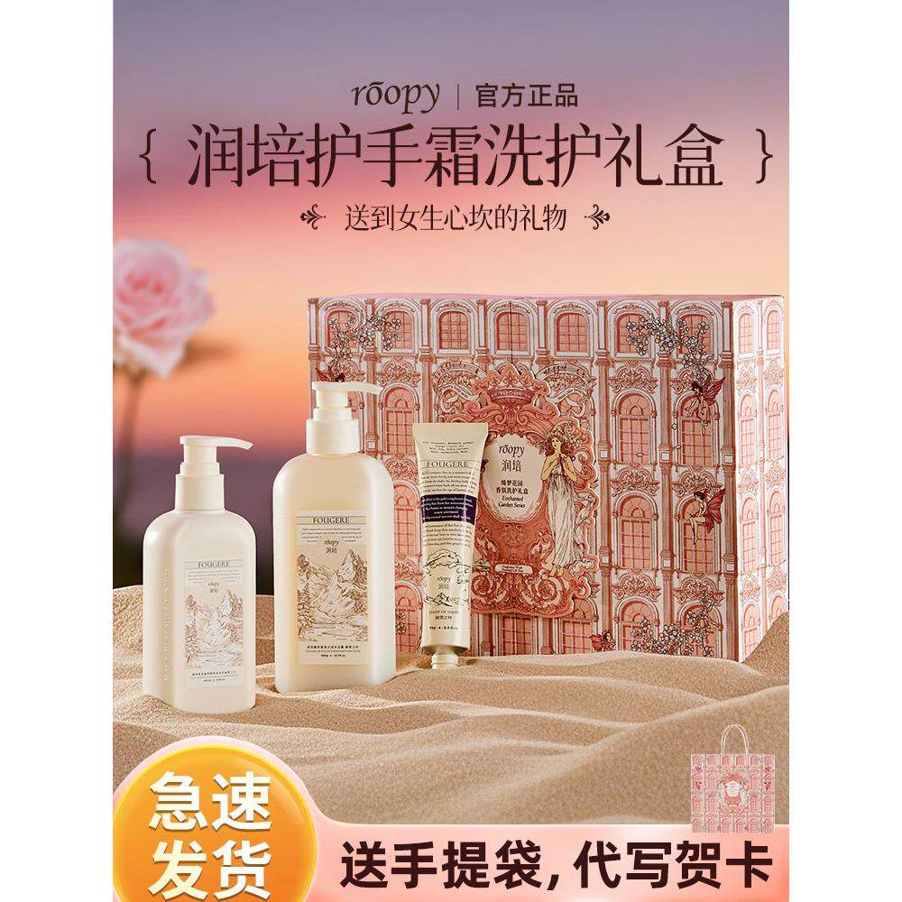 教师节送老师2025新款生日礼物女生闺蜜朋友伴手实用的护手霜礼盒