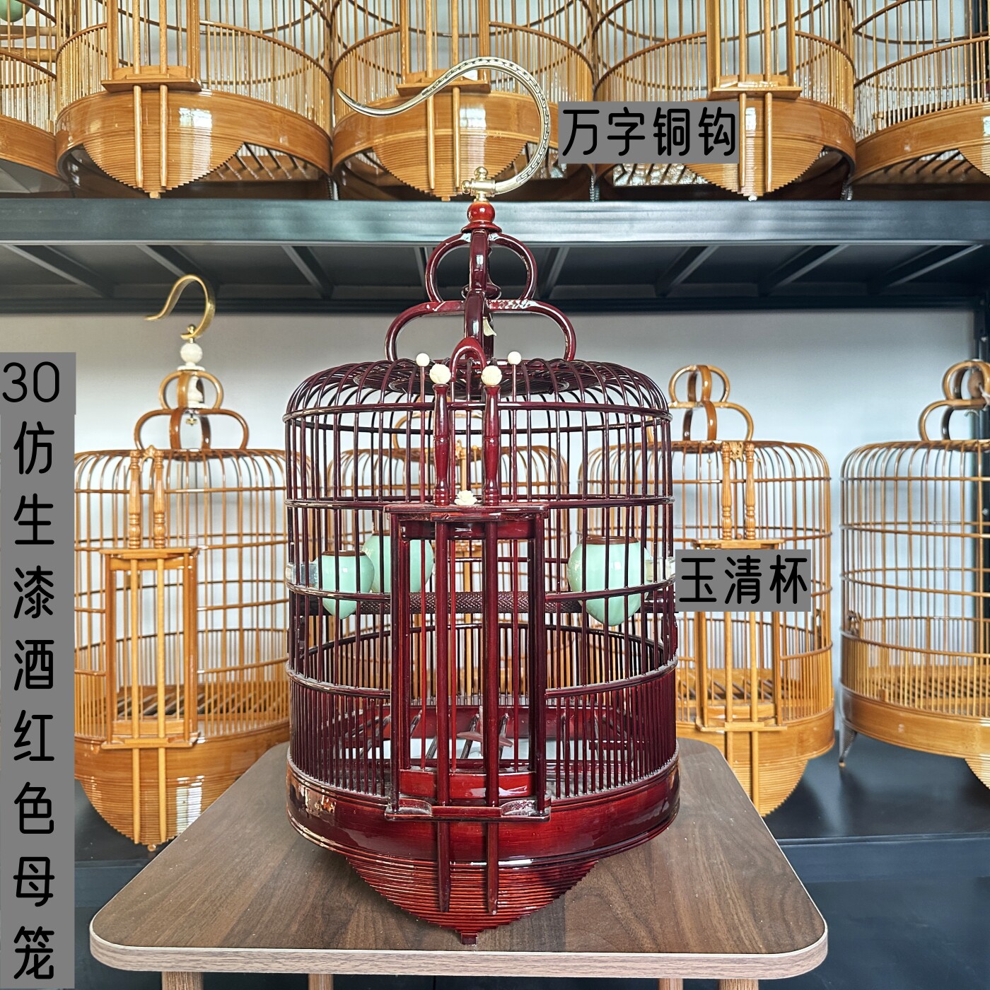 广式鸟笼全套广笼画眉