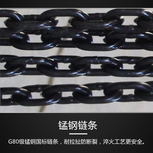 0型米9m56鏈倒381T12米鏈條S環(huán)鏈電動葫蘆3噸HD2T提升機Tv220電動