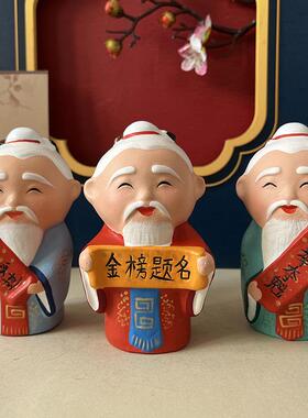 金榜题名中高考逢考必过状元学生创意泥人张泥塑桌面摆件升学礼物