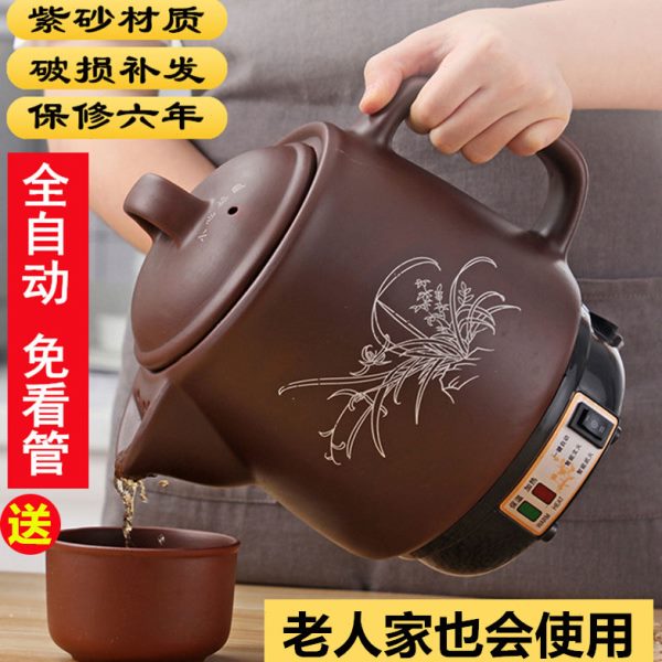 壶煎中药中药煲电中药养生全自动药罐陶瓷插电砂锅锅动炖煮煎药机