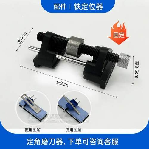 木工定角器磨刀器木工刨磨刀石刨刀磨石架磨凿子器木工