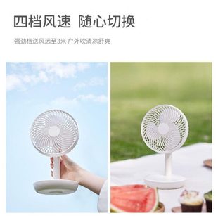 莱克充电电风扇迷你静音桌面宿舍便携USB办公室欧学生台式