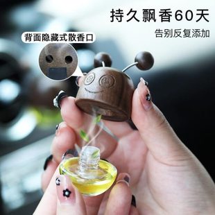 饰品空调出风口内饰高档汽车香薰车载香水胡桃木礼品持久香氛空瓶