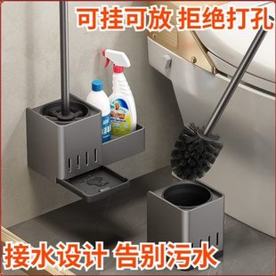 卫生间家用壁挂式 无死角厕所轻奢放置洁厕置物架款 落地刷子马桶刷