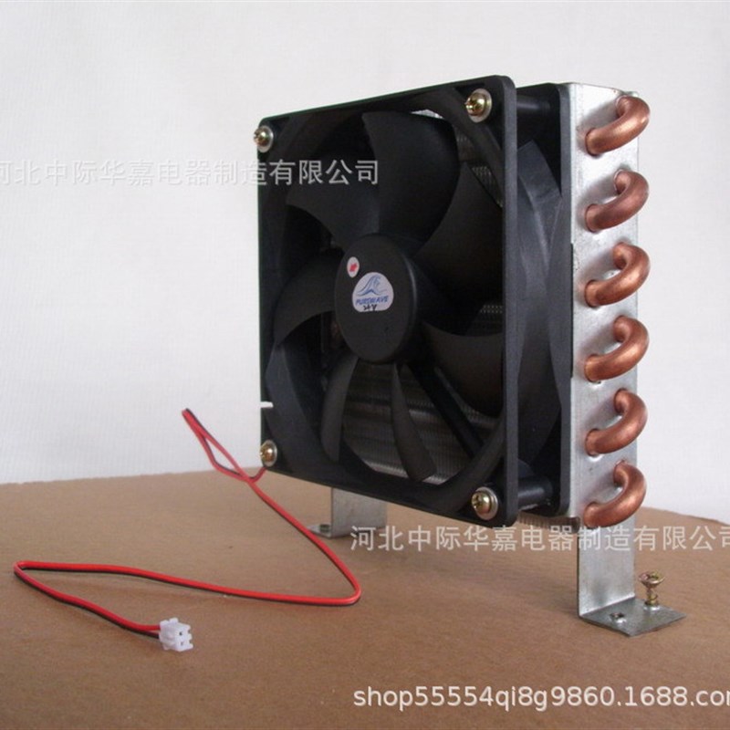 冷凝器26120微型散热器迷你换热器铜管翅Q片式风冷小型蒸发器