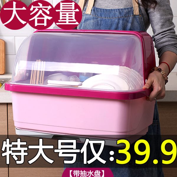 厨房碗柜碗碟放碗塑料带盖碗盆家用装收纳箱沥水碗架碗筷收纳盒盘