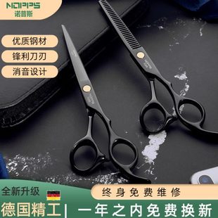 自己剪平牙剪专业正品 美家用套装 头发神器发刘海理发剪女打薄剪刀