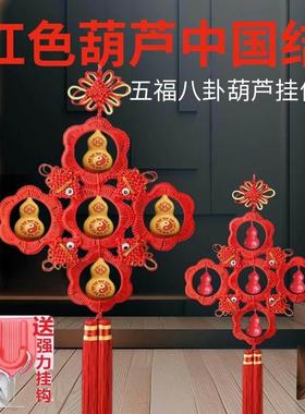 纯天然野生红色葫芦中国结直径-五福八卦葫芦居家门对门破解