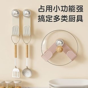 可调节壁挂置物架家用锅旋转置物架厨房架盖吸盘收纳架奶油免打孔