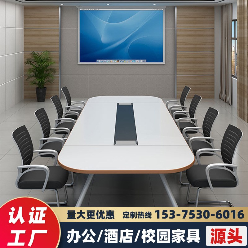 合肥迈亚会议桌长桌简约现代v会议室接待洽谈桌椅组合大小型6人-1