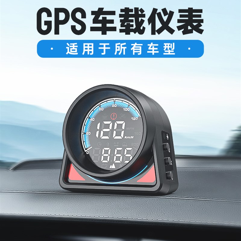 hud擡头显示器车载通用货车卡车gAps仪表北斗海拔仪高清显示A430G