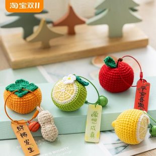圣诞钩自制手钩针手工编织生好事毛线苹果作织diy发钥匙扣挂件