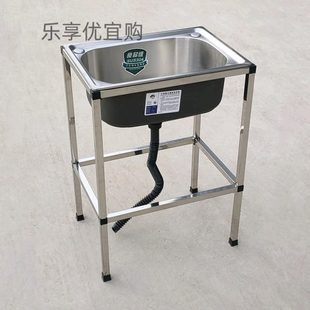 不锈钢洗漱台家用水池简易洗手盆可移动卫生间 洗脸盆架子一体立式