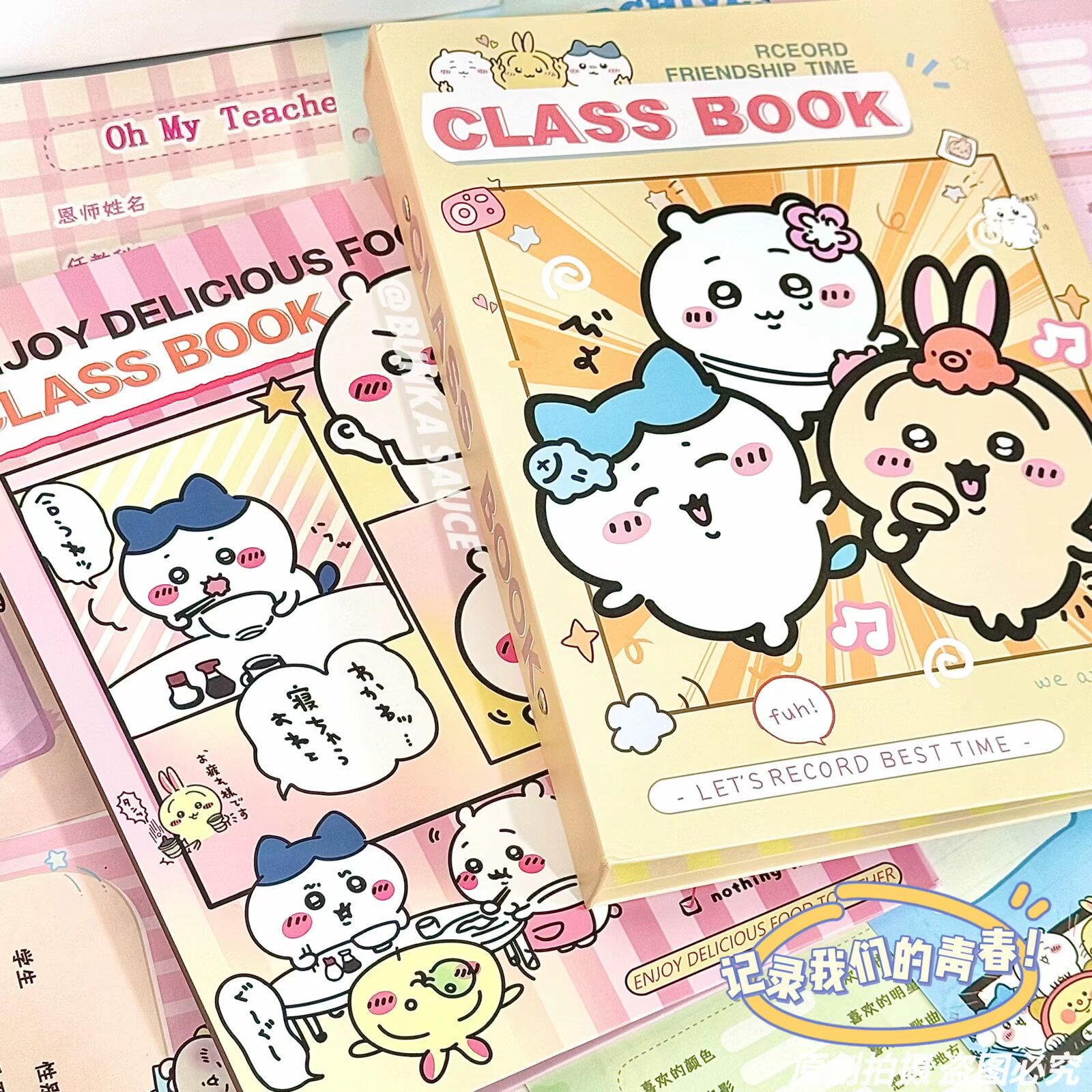 可爱吉伊卡哇同学录小学生ins风六年级毕业季纪念册送朋友礼物