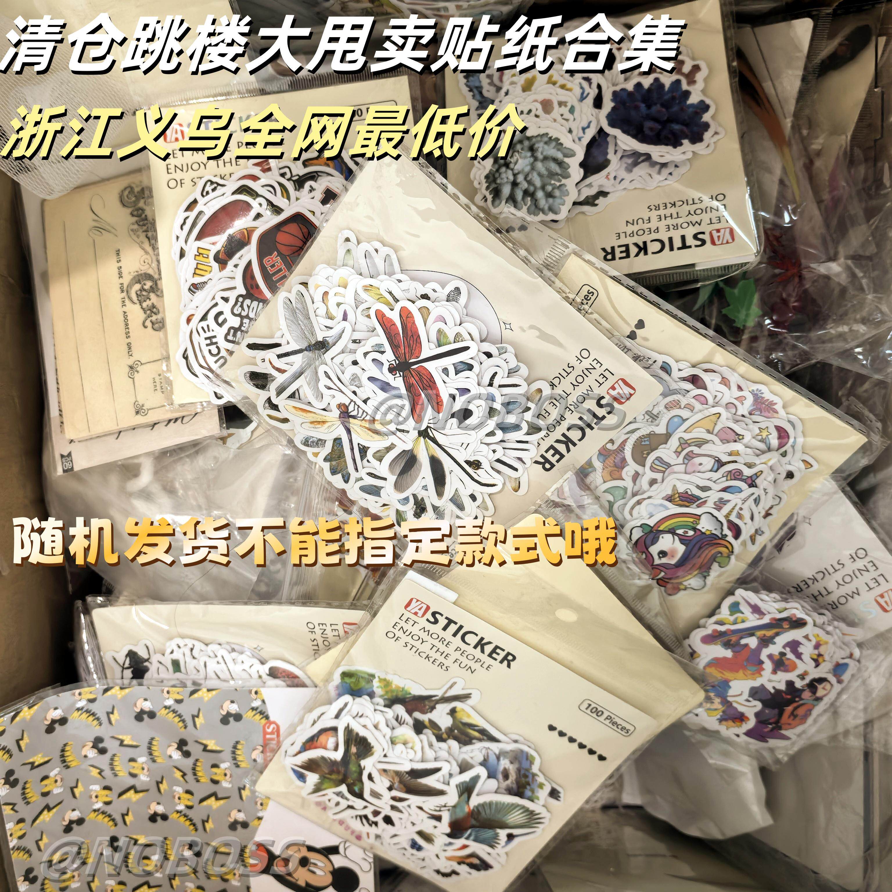 手帐贴纸卷卷贴文具手账学生胶带贴纸/立体贴纸