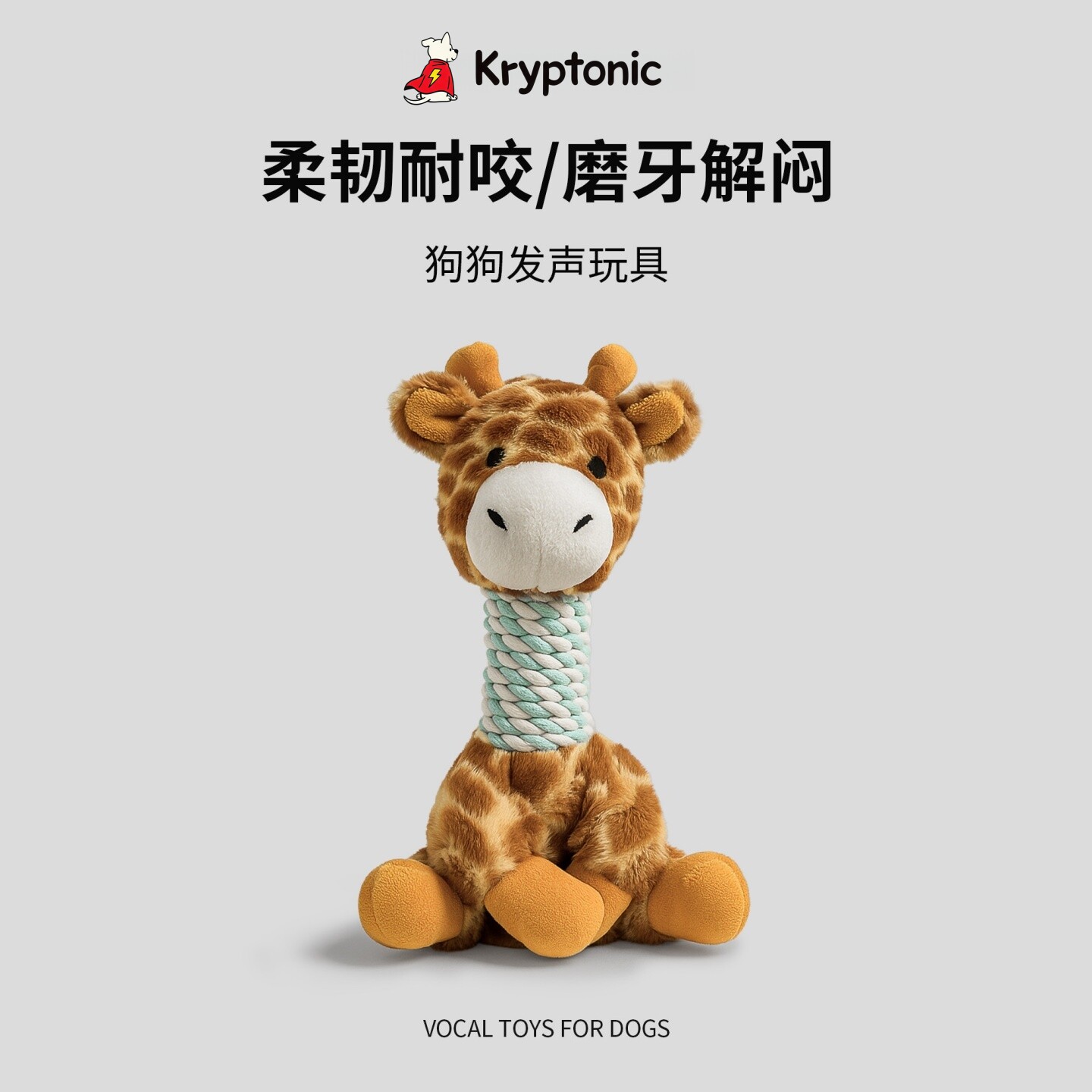 小狗狗发声玩具耐咬毛绒玩偶幼犬用品磨牙小型犬比熊自嗨解闷神器