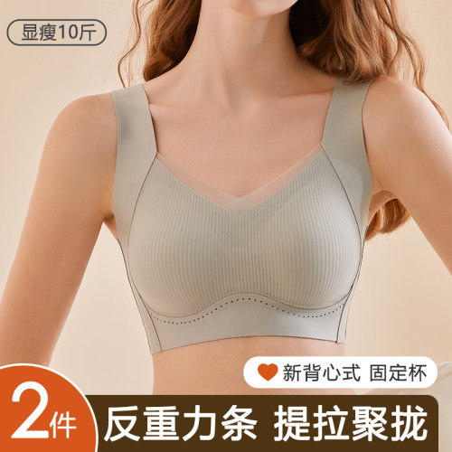 反重力运动内衣女大胸显小胸聚拢收副乳防下垂无痕提拉背心式文胸