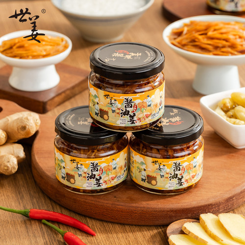 世姜泡椒酱油姜微辣泡椒泡姜瓶装腌制生姜丝嫩姜泡仔姜芽咸菜泡菜