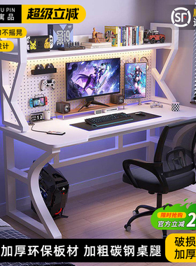 电竞桌书架一体桌卧室家用学生学习写字书桌简约台式办公桌电脑桌