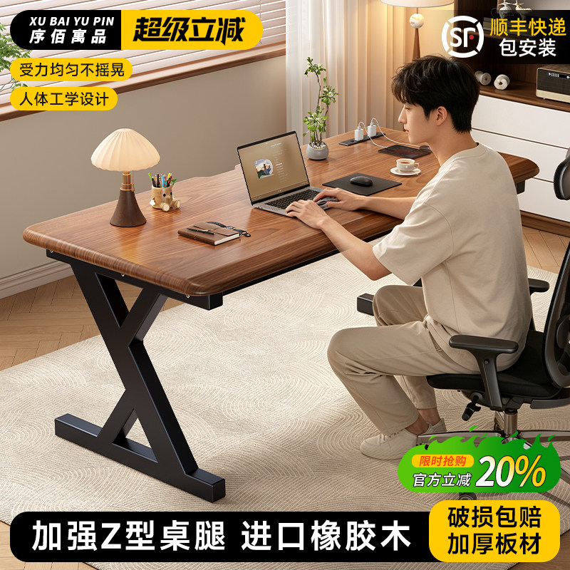 实木大板桌台式电脑桌卧室家用桌子电竞桌学习办公桌长条桌工作台