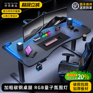 智能电动升降桌电脑桌台式家用办公书桌子工作台游戏可升降电竞桌