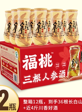 52度川香多粮好酒+3根长白山人参158ml*12瓶（整箱装）