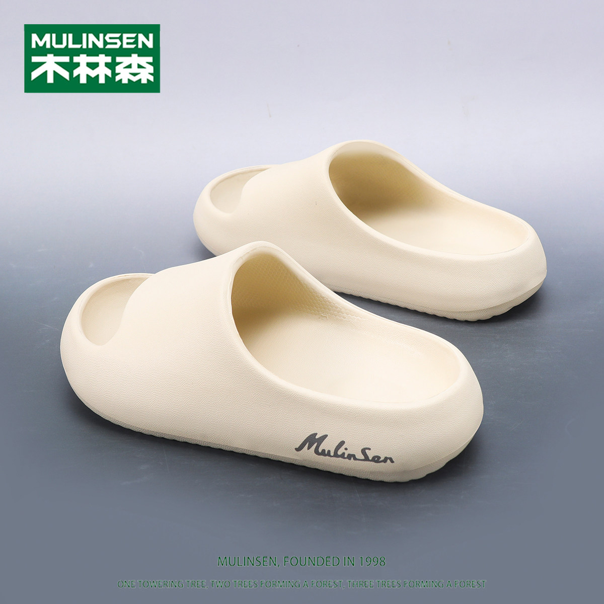木林森儿童拖鞋室内拖浴室防滑踩屎感新款男童女童EVA防臭凉拖鞋,童鞋/婴儿鞋/亲子鞋,儿童凉拖鞋,淘宝优惠券,粉丝福利购,淘宝优惠卷