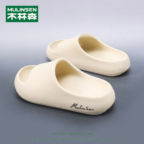 木林森儿童EVA防滑踩屎感凉拖